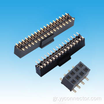 2.0mm H4.3/4.6/6.35mm Διπλή σειρά SMT Γυναίκα κεφαλίδα